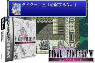 Image n° 3 - screenshots  : Final Fantasy V Advance